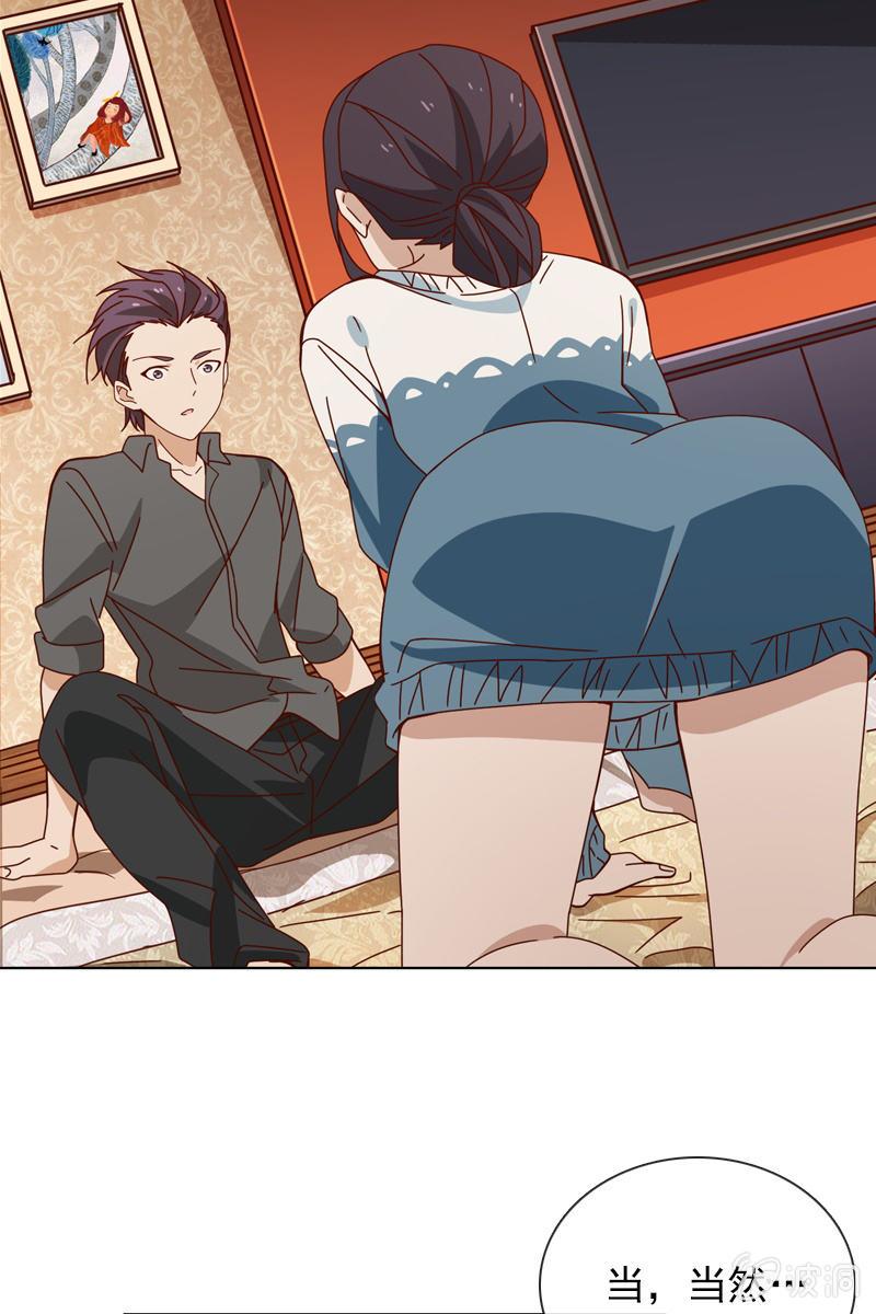 你能为我做任何事吗？-第43话