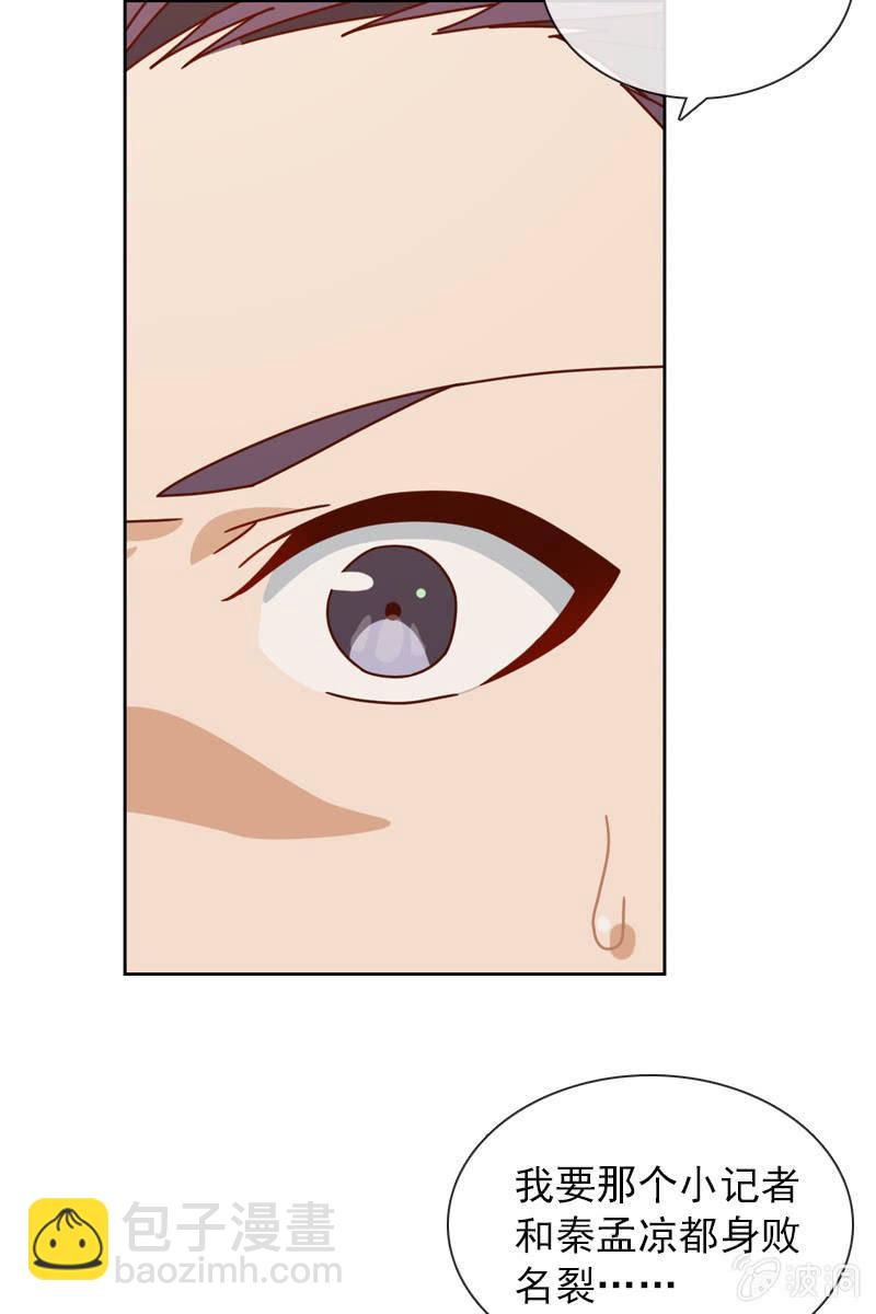 你能为我做任何事吗？-第43话