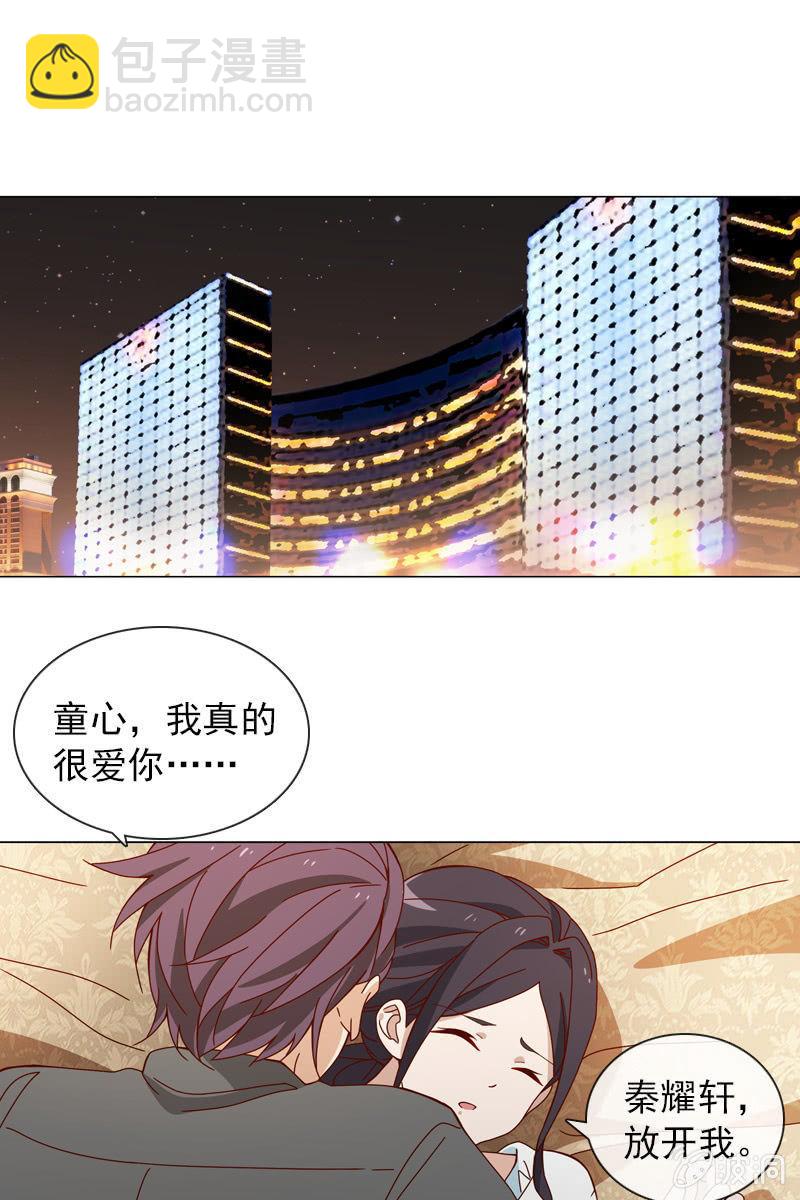 你能为我做任何事吗？-第43话