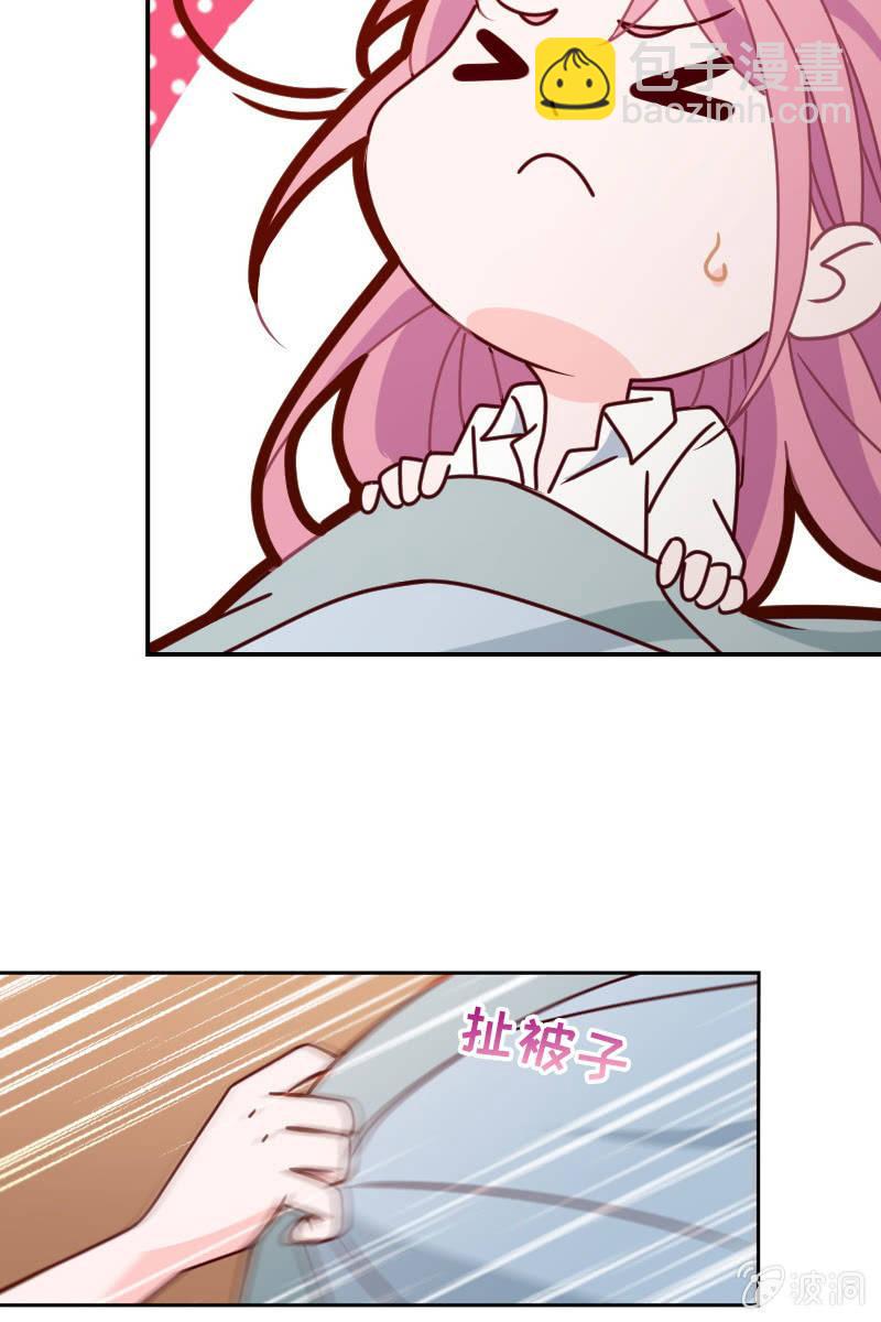 你能为我做任何事吗？-第43话