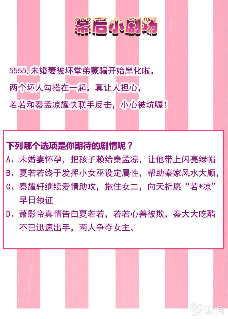 你能为我做任何事吗？-第43话