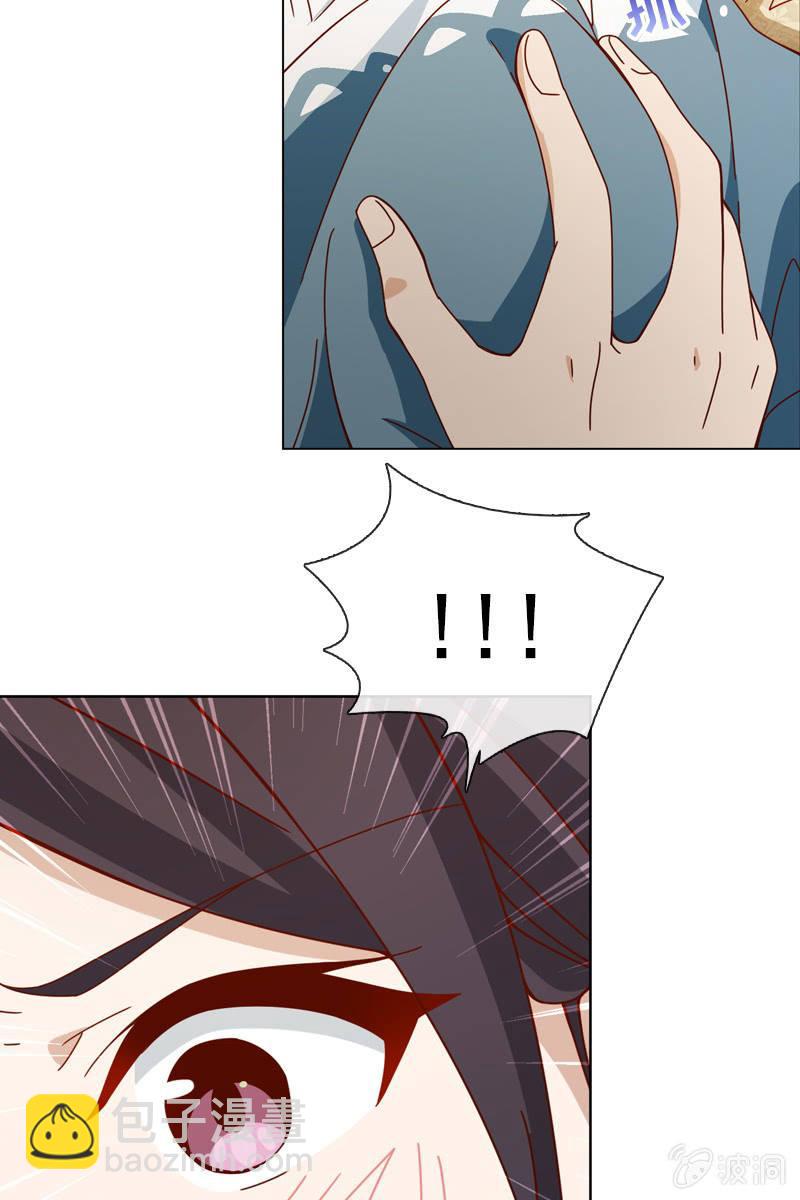 你能为我做任何事吗？-第43话