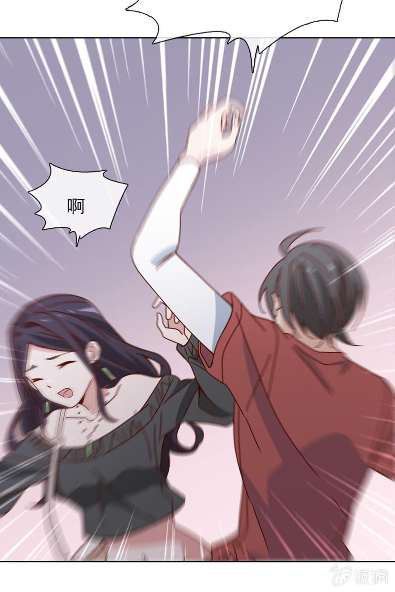 你是不是做了什么见不得人的事？-第45话