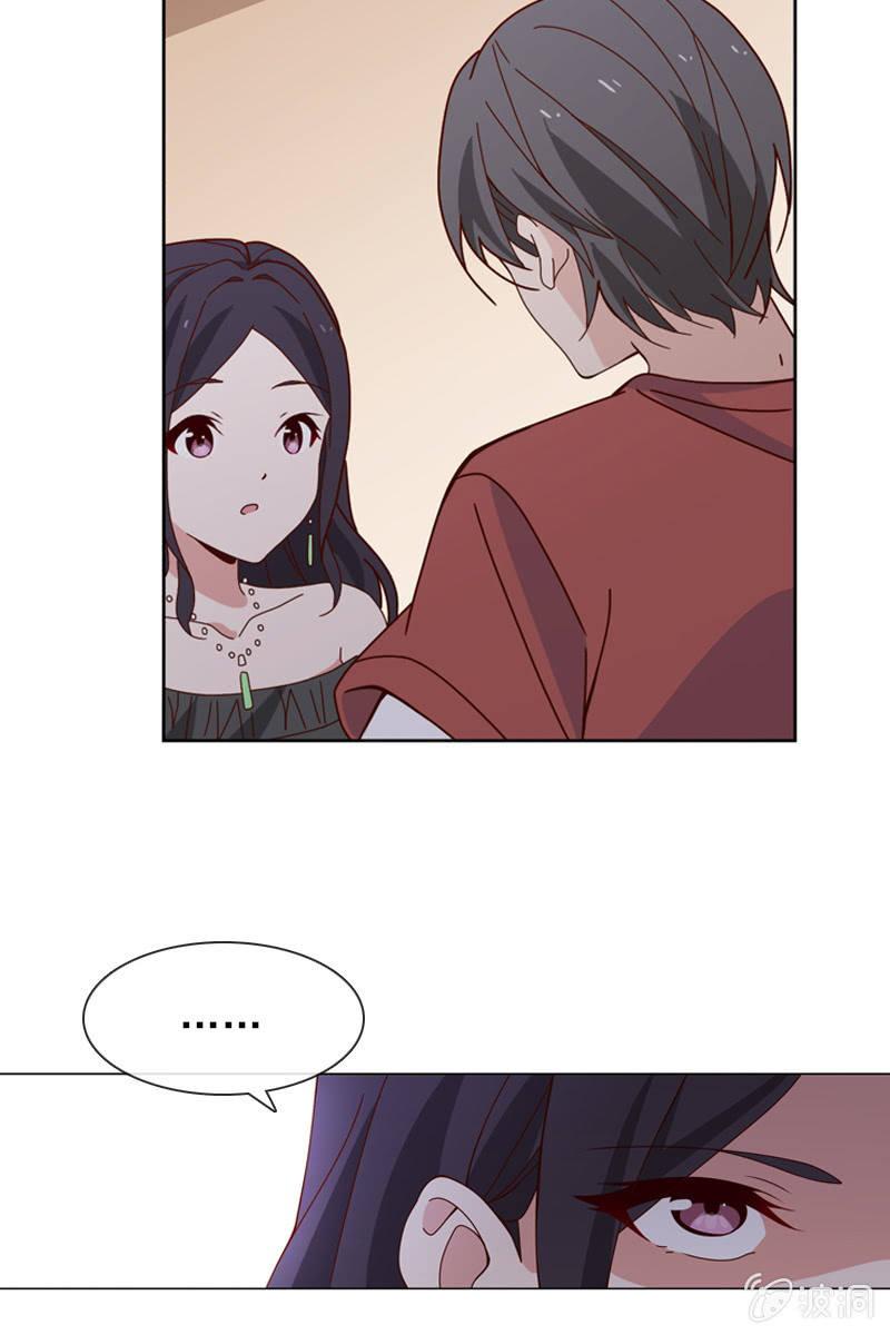 你是不是做了什么见不得人的事？-第45话