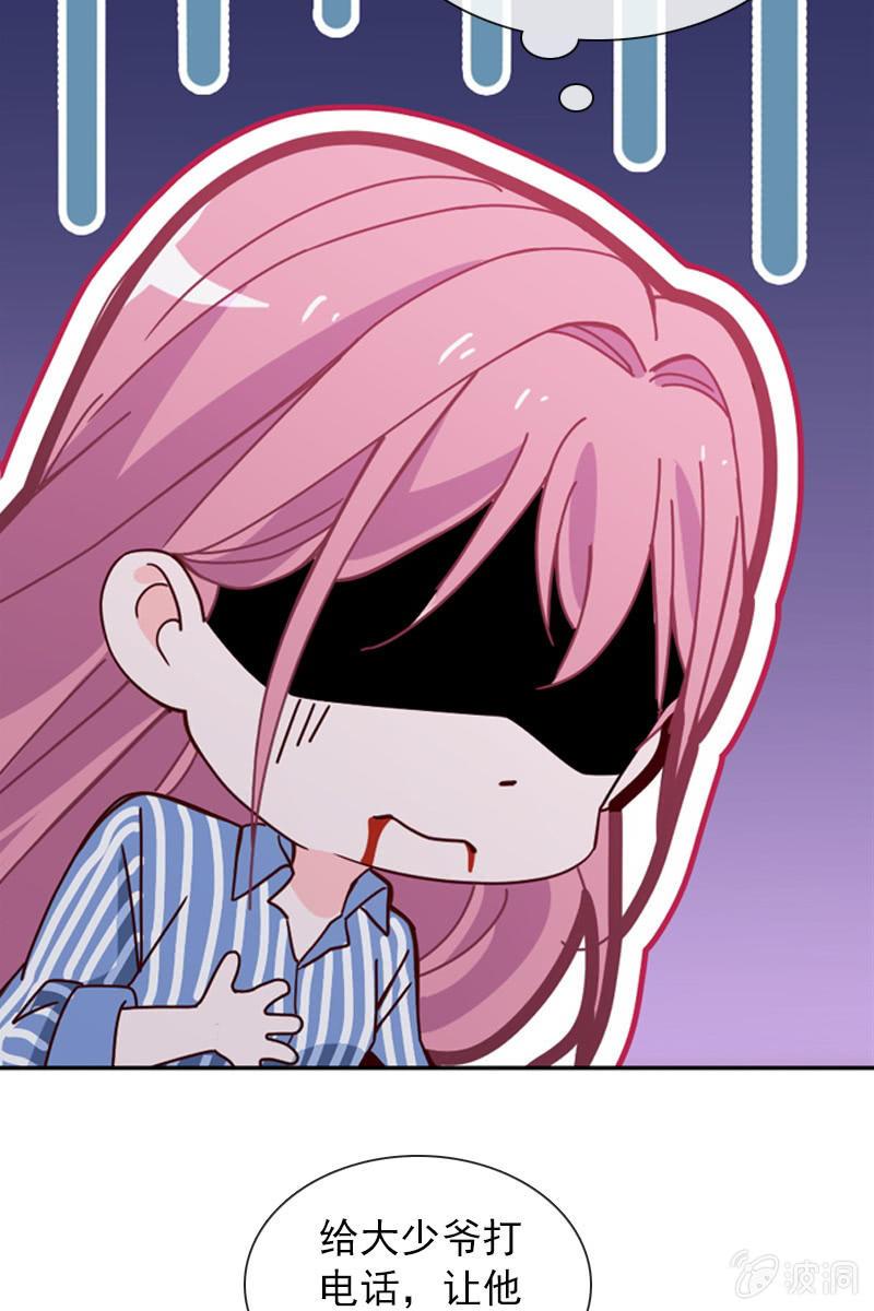 若若见家长！-第47话