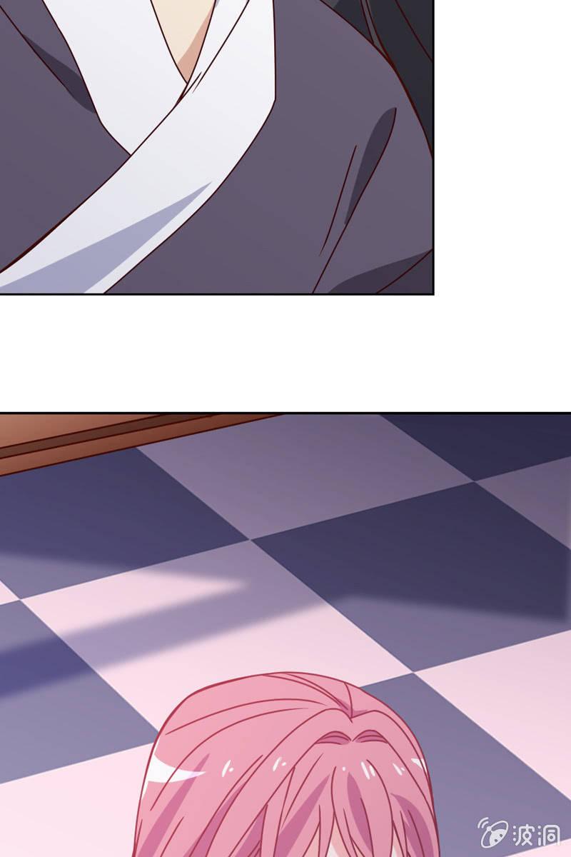 若若见家长！-第47话