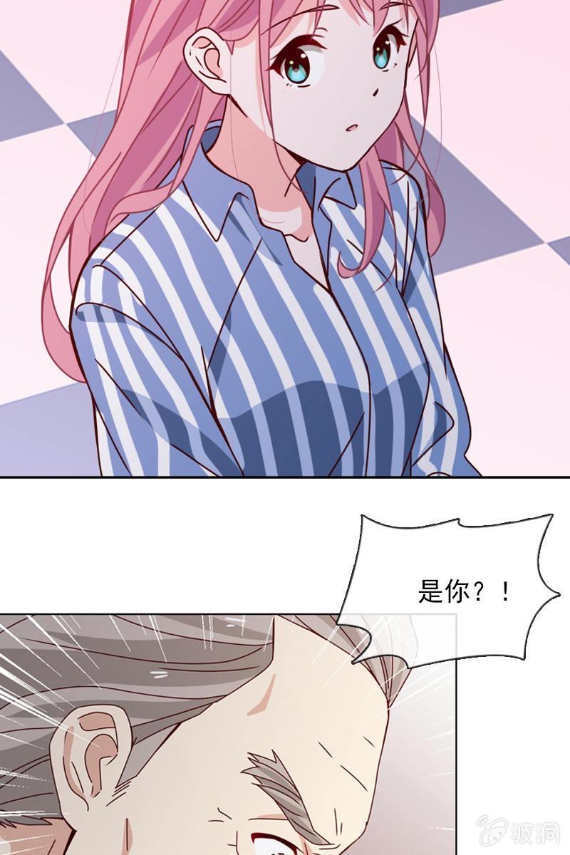 若若见家长！-第47话