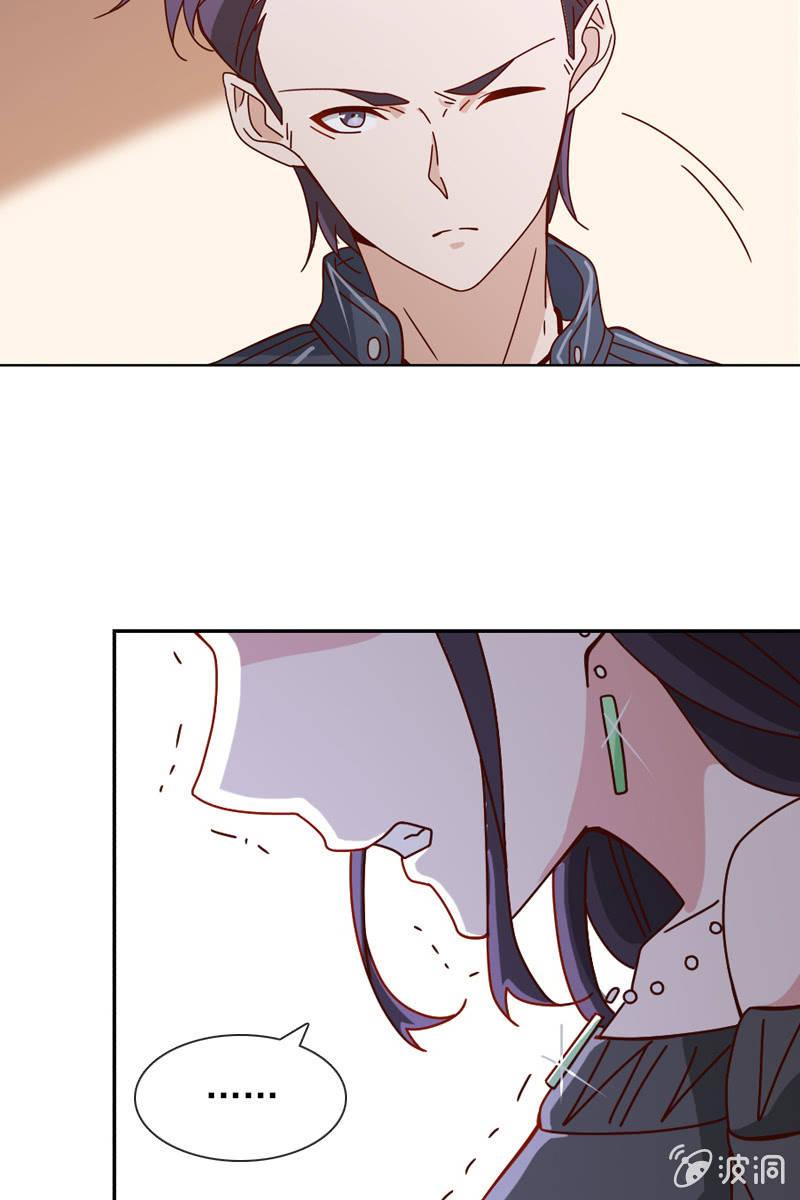 清者自清-第49话