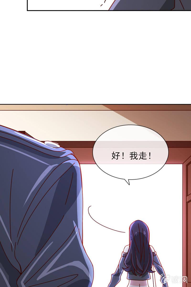 清者自清-第49话