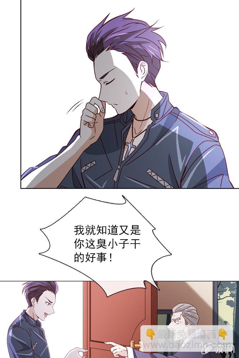 清者自清-第49话