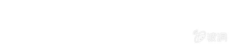 清者自清-第49话