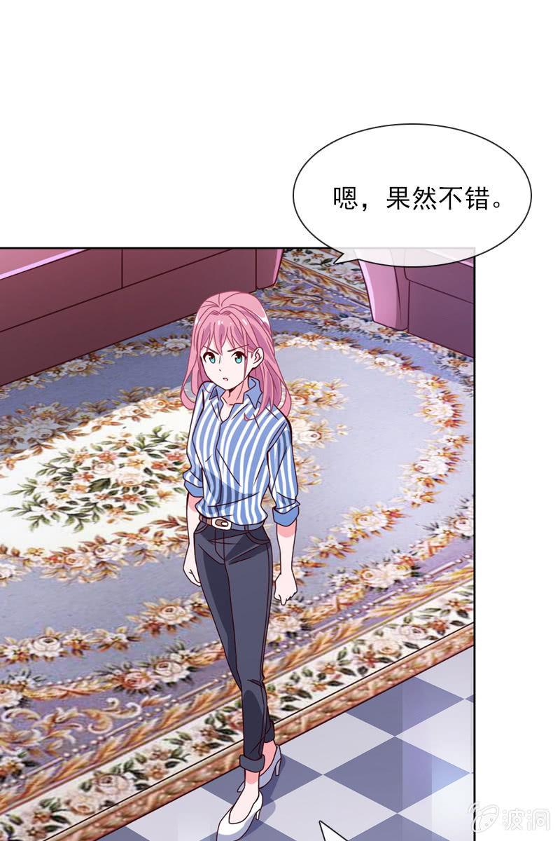 八字不合怎么破？-第51话