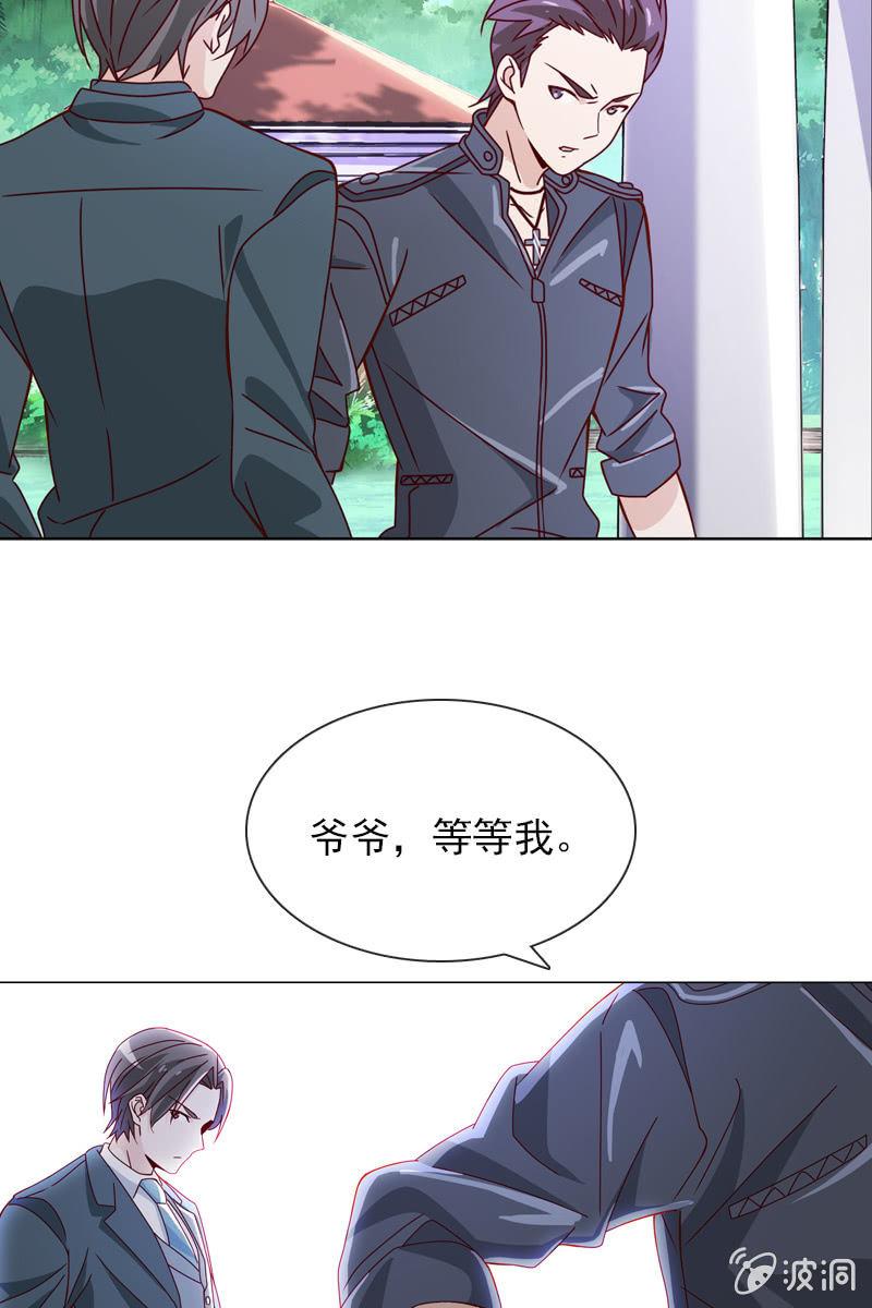 老宅风水小分队，go！-第53话