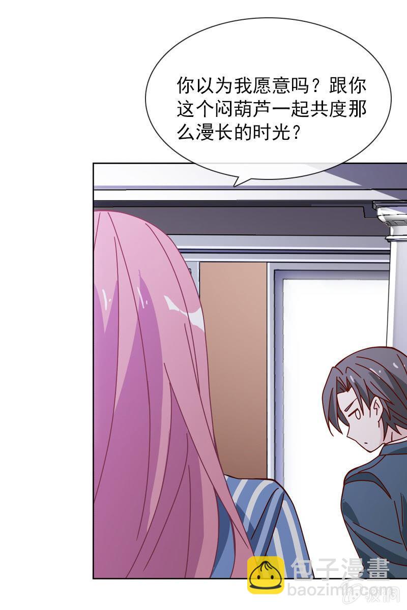 老宅风水小分队，go！-第53话