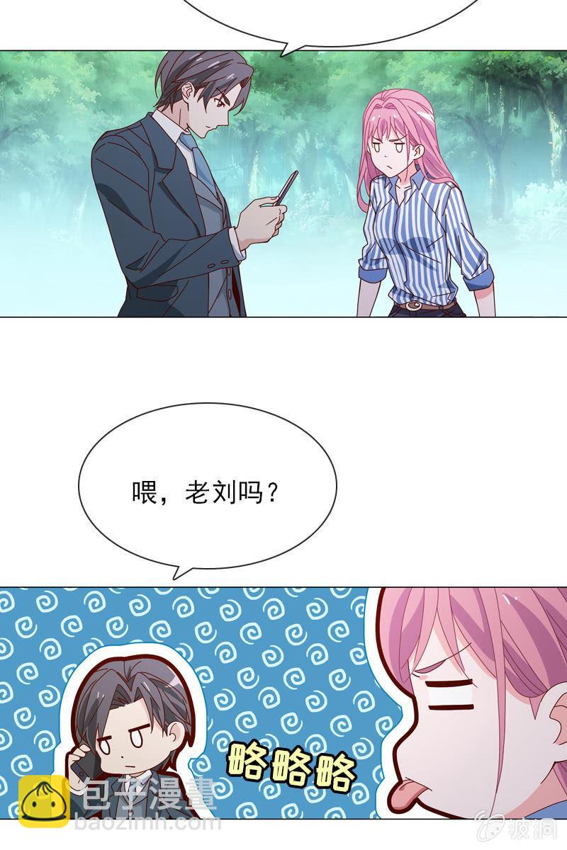 老宅风水小分队，go！-第53话