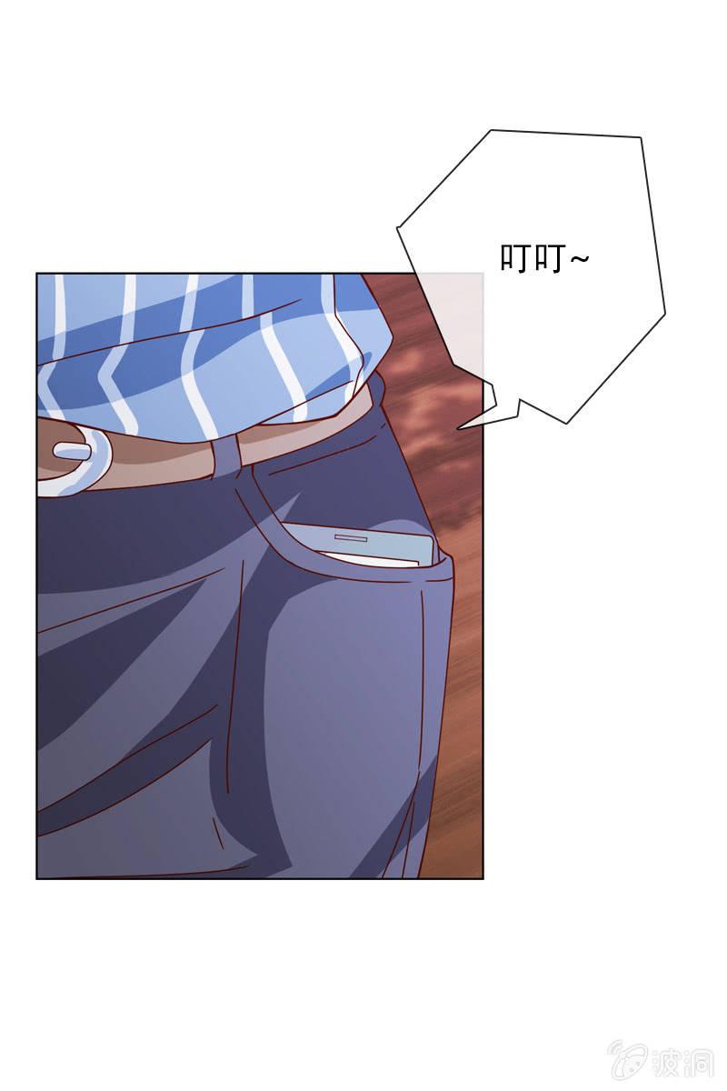 老宅风水小分队，go！-第53话