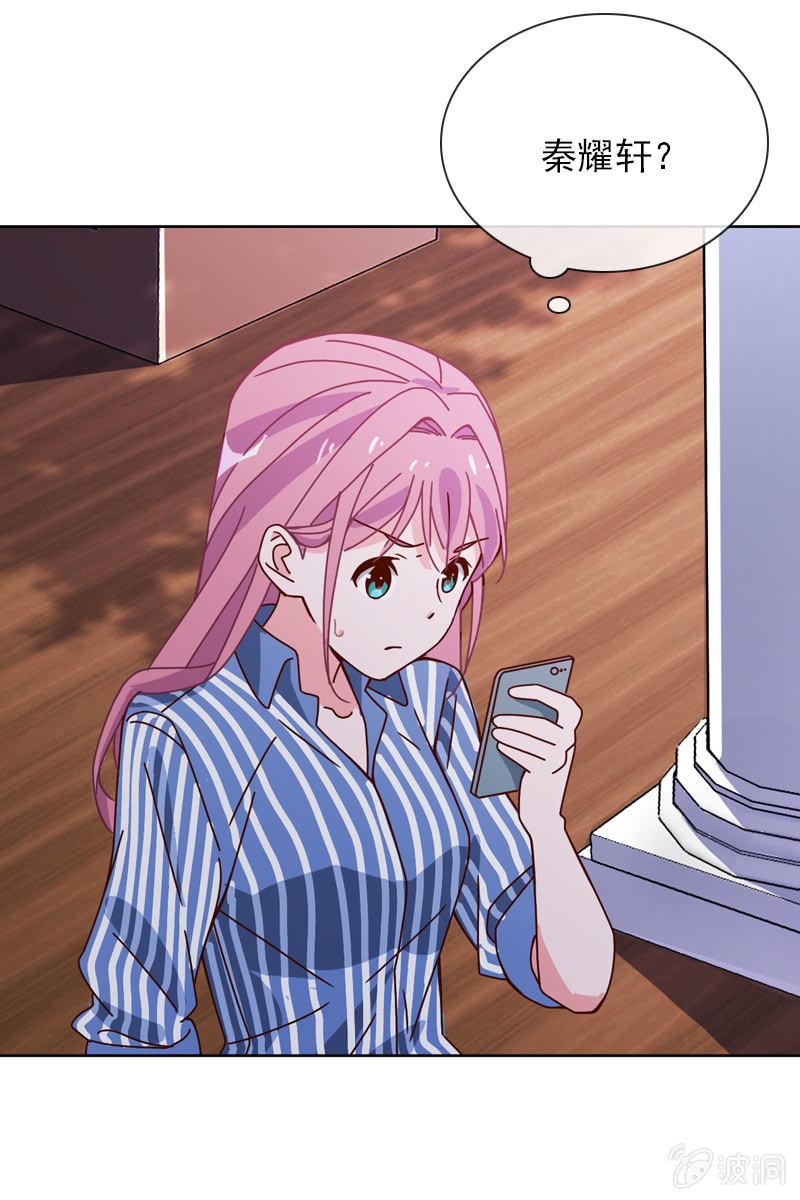 老宅风水小分队，go！-第53话