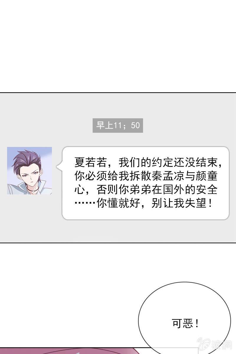 老宅风水小分队，go！-第53话