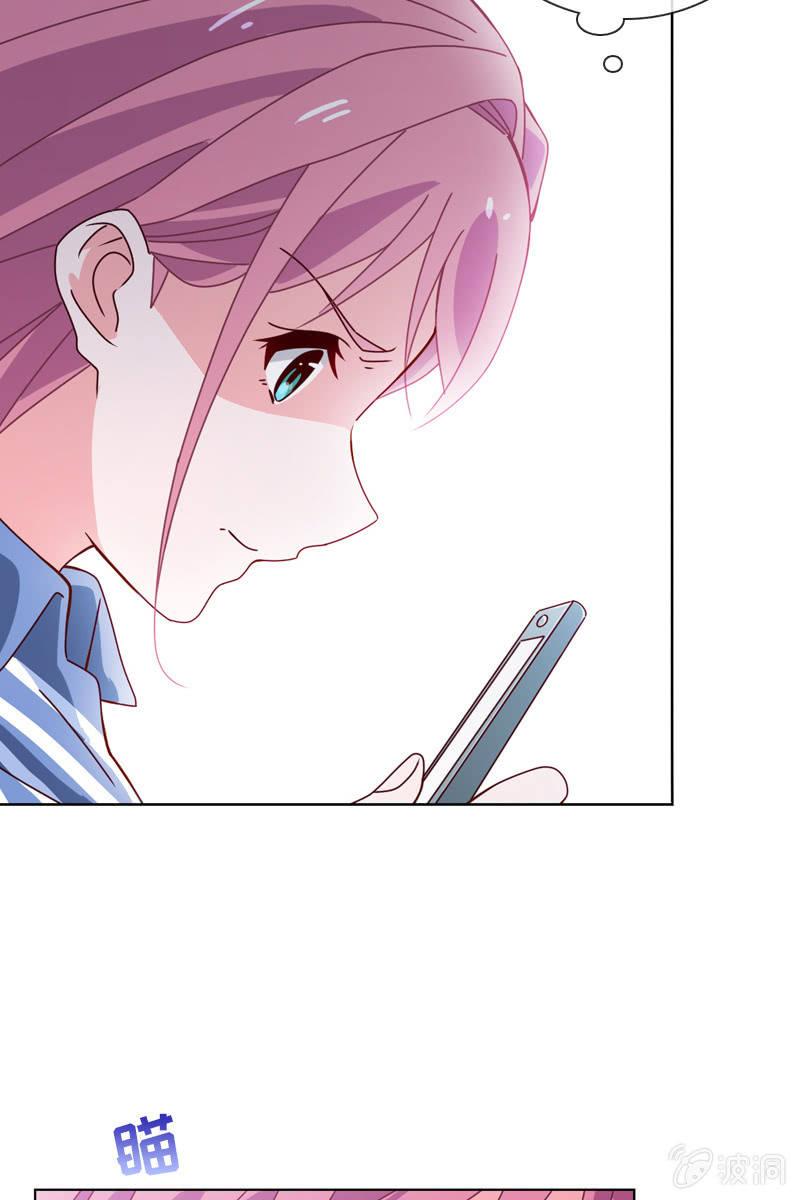 老宅风水小分队，go！-第53话