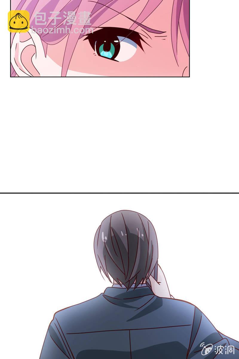 老宅风水小分队，go！-第53话