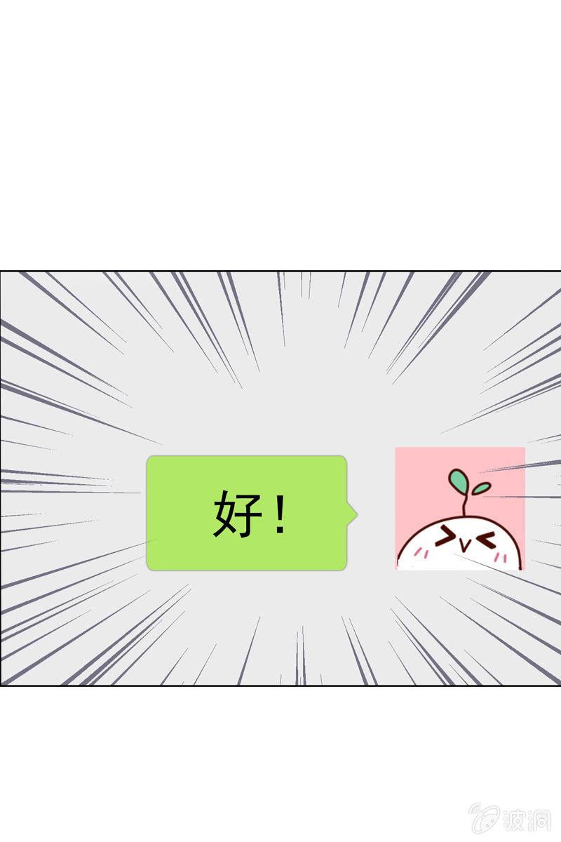 老宅风水小分队，go！-第53话