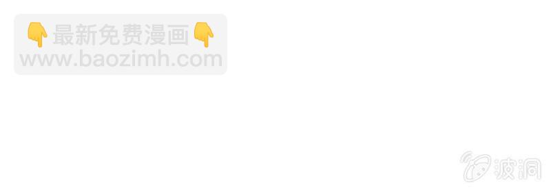 老宅风水小分队，go！-第53话