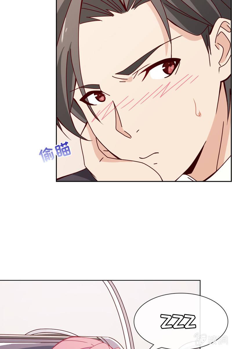 这么温柔&hellip;&hellip;吃错药了？-第55话