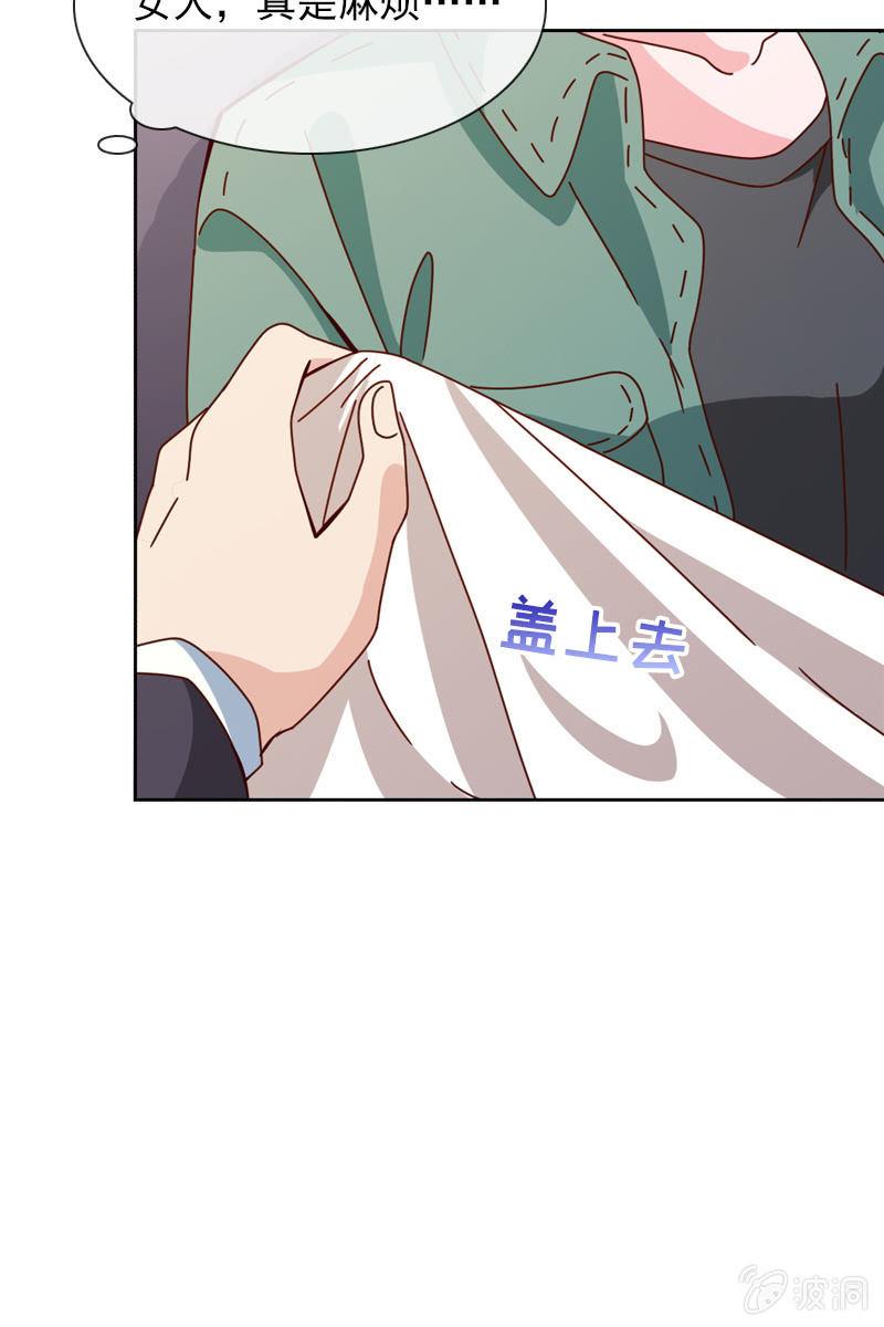 这么温柔&hellip;&hellip;吃错药了？-第55话