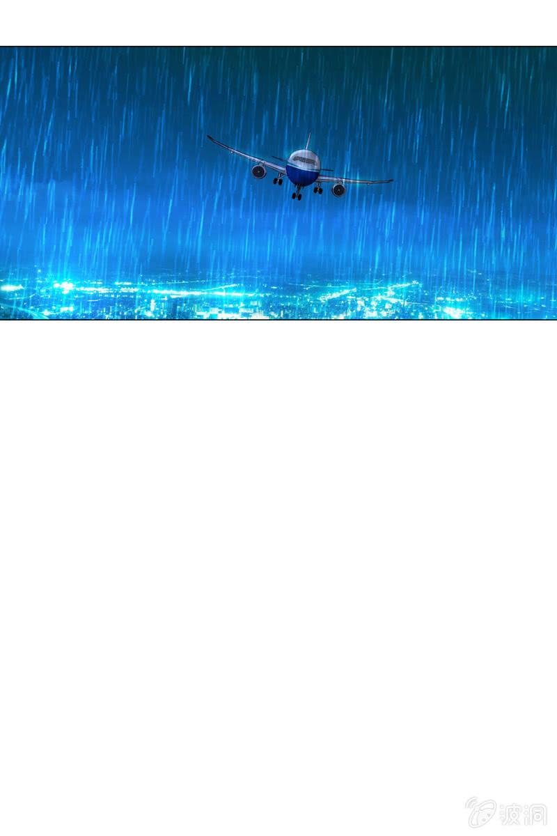 这么温柔&hellip;&hellip;吃错药了？-第55话