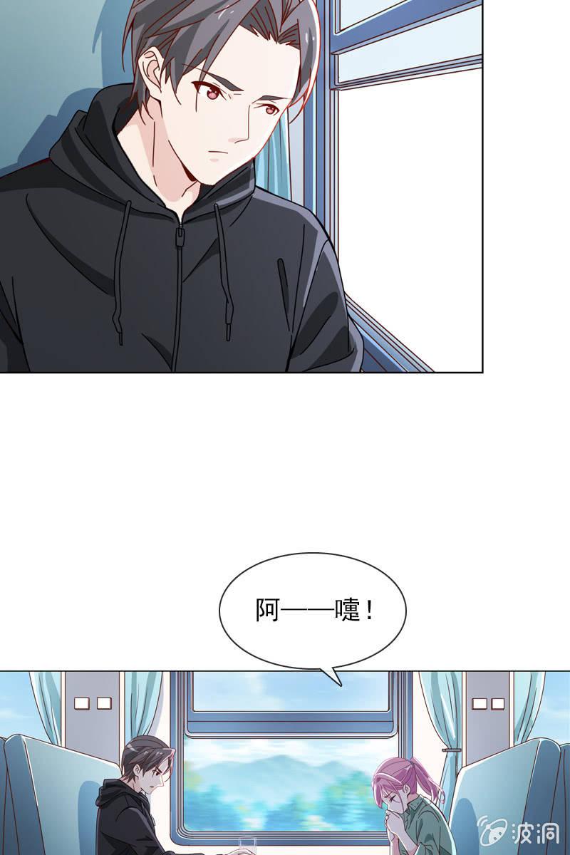 这么温柔&hellip;&hellip;吃错药了？-第55话