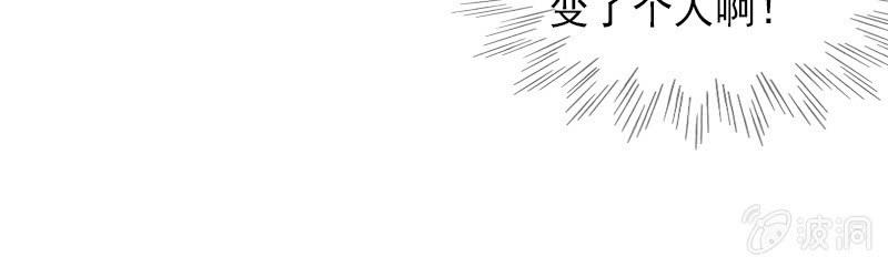 这么温柔&hellip;&hellip;吃错药了？-第55话