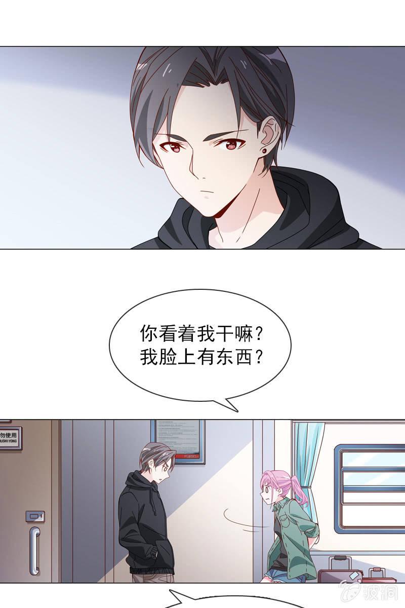 玩得不赖，来PK？-第57话