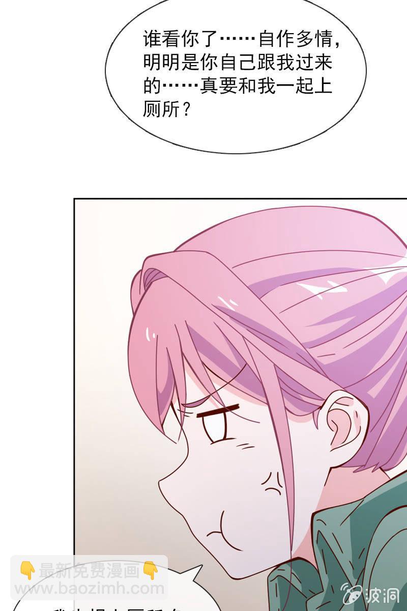 玩得不赖，来PK？-第57话