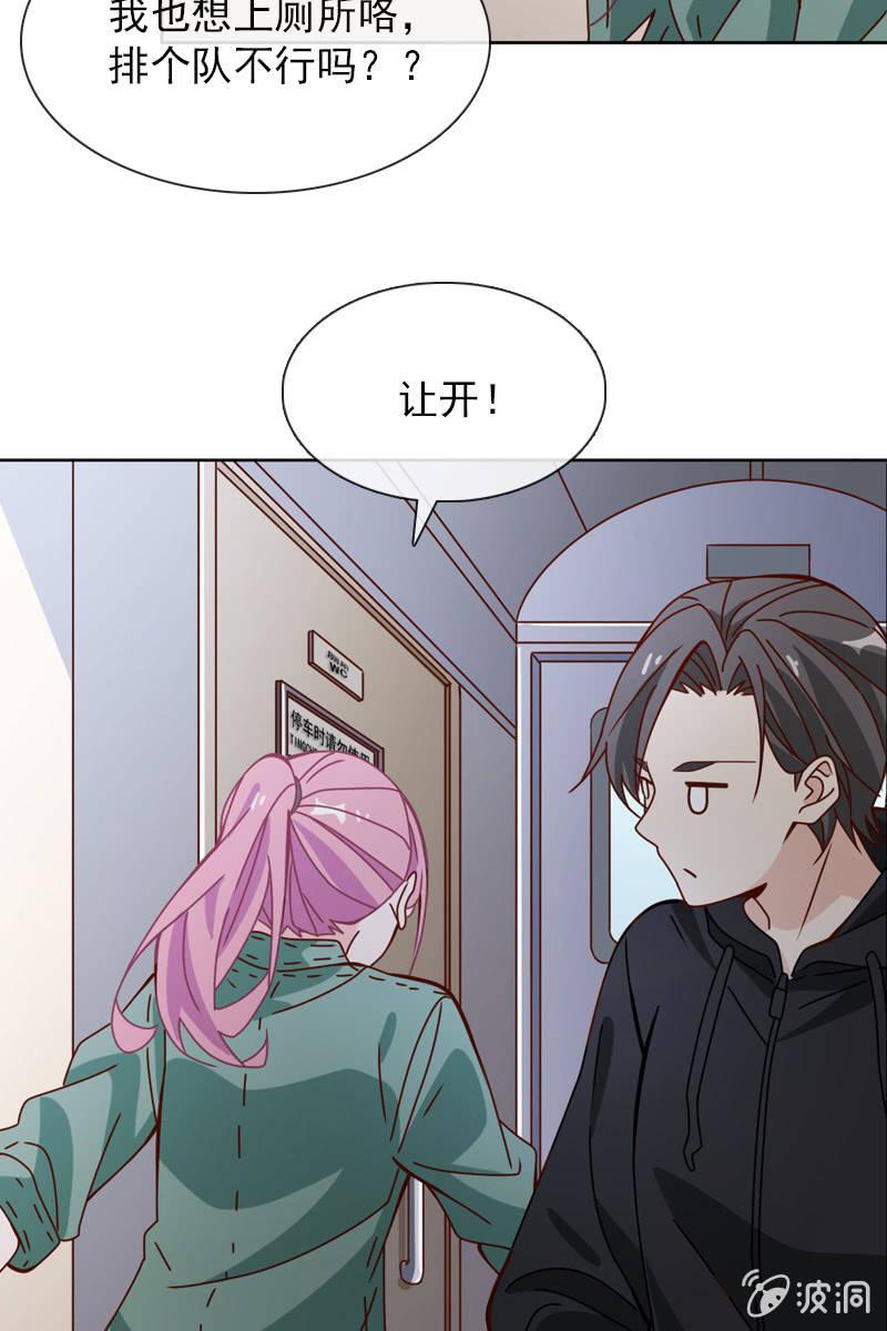 玩得不赖，来PK？-第57话