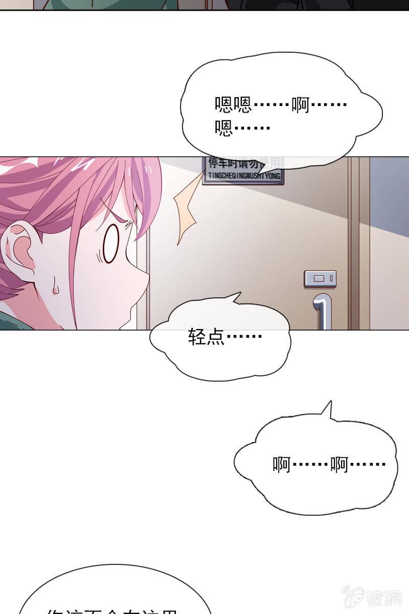 玩得不赖，来PK？-第57话