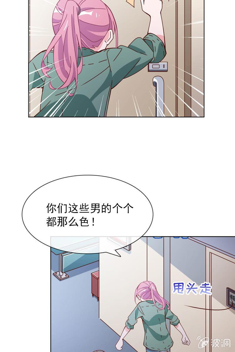 玩得不赖，来PK？-第57话