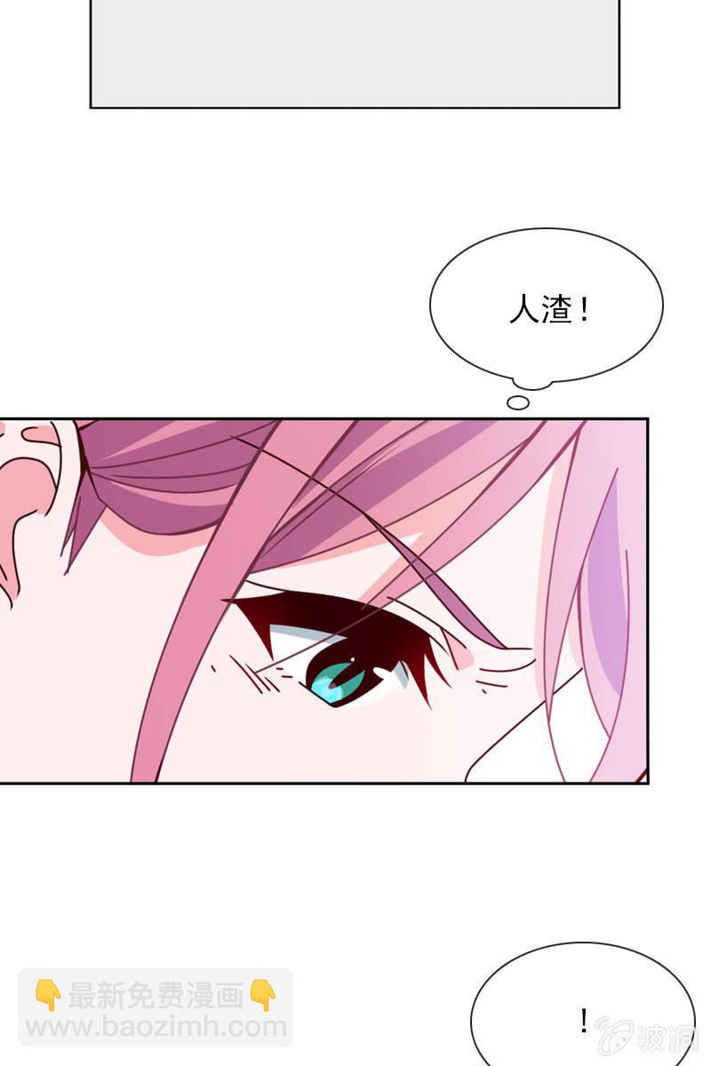 玩得不赖，来PK？-第57话