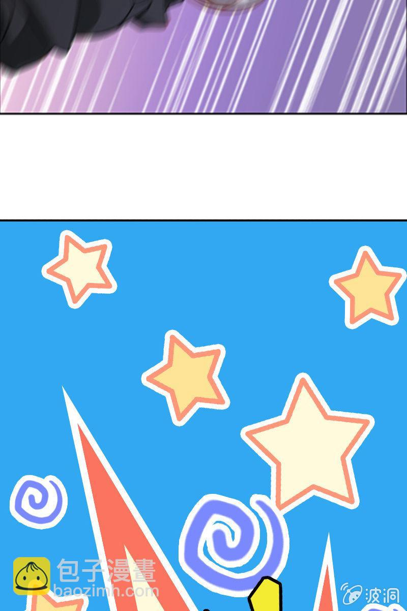 臭不要脸！-第59话