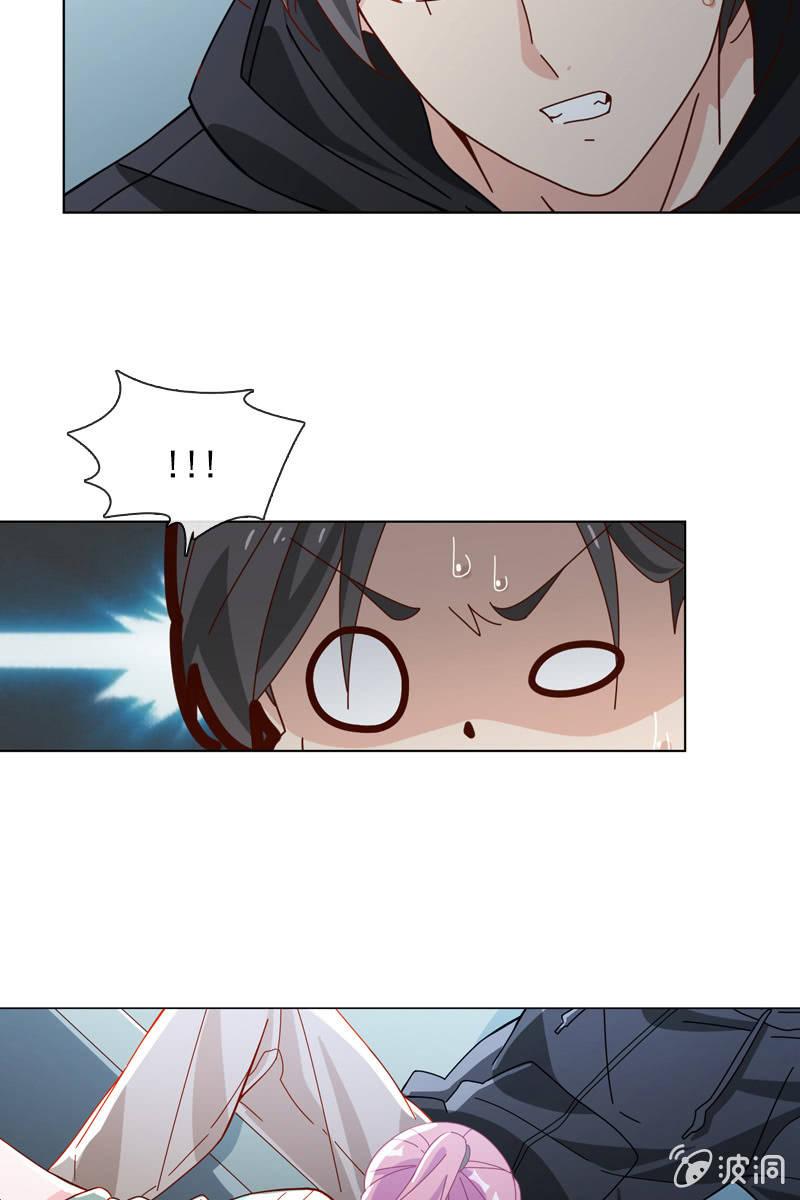 臭不要脸！-第59话