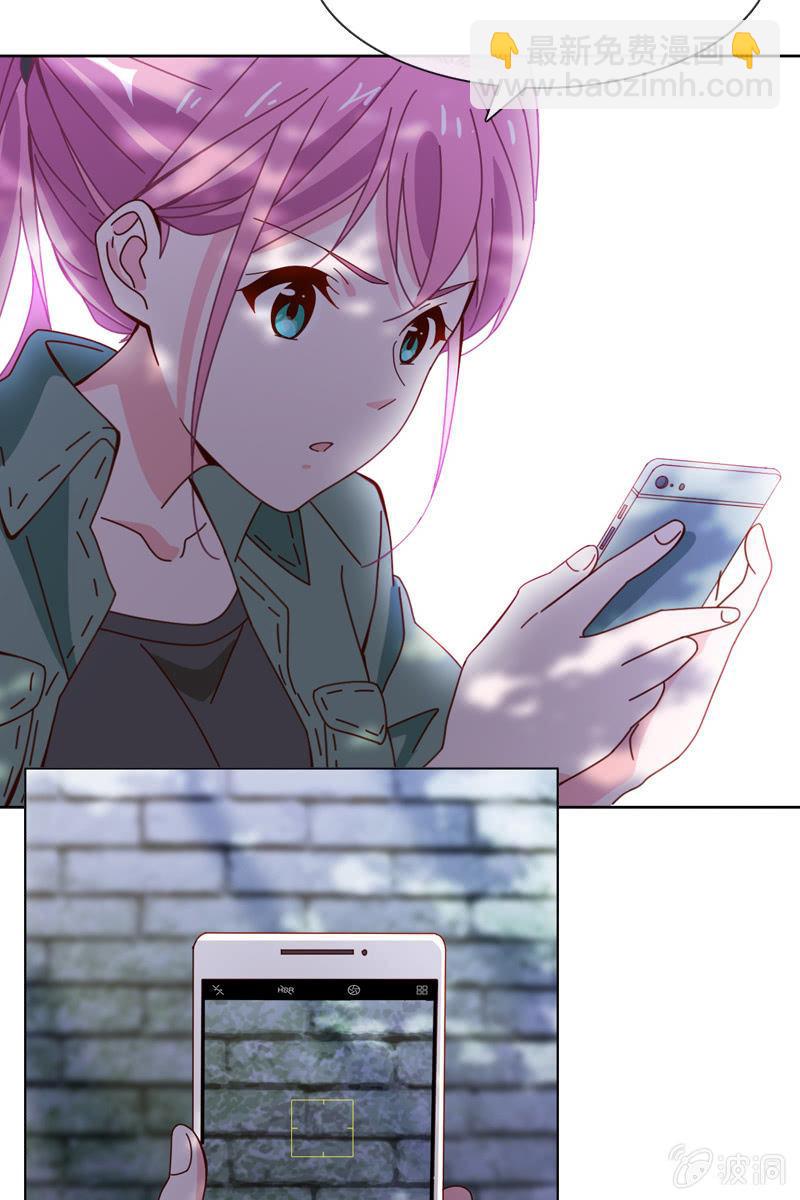 看就看，怕你哦-第61话