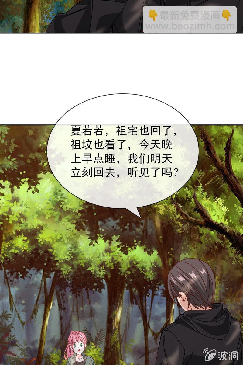 万万不可半途而废！-第63话