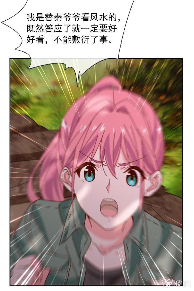 万万不可半途而废！-第63话