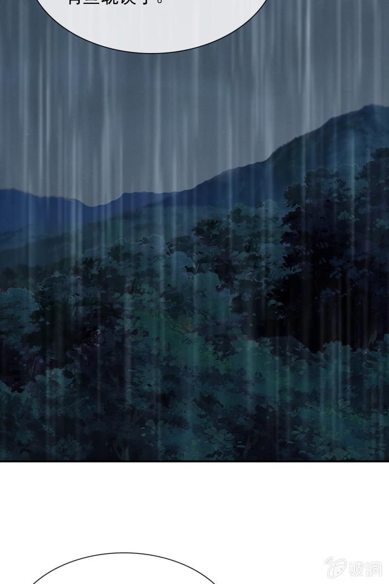 万万不可半途而废！-第63话