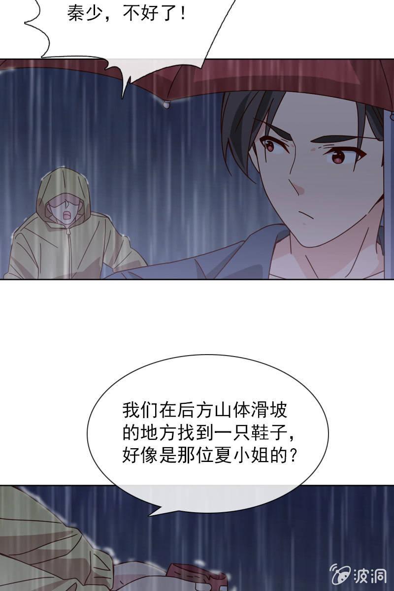 万万不可半途而废！-第63话