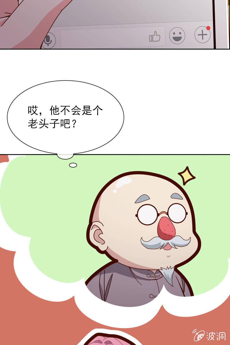 万万不可半途而废！-第63话