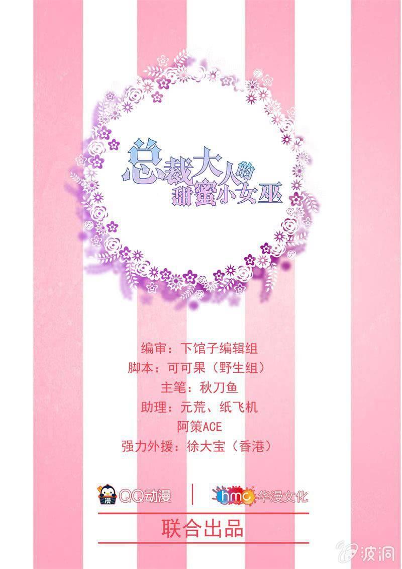 山洞里的温存-第65话