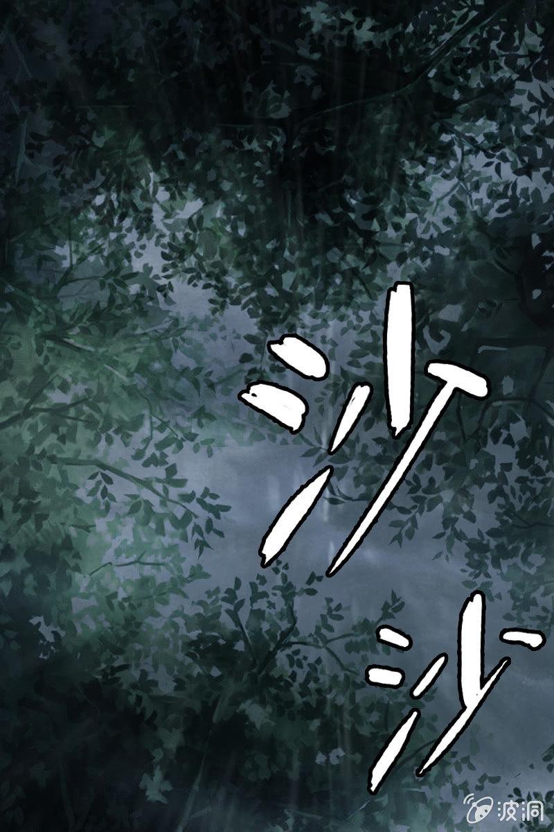 山洞里的温存-第65话