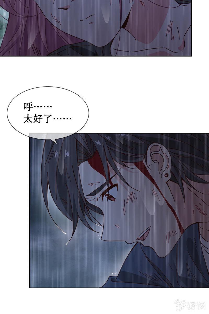 山洞里的温存-第65话