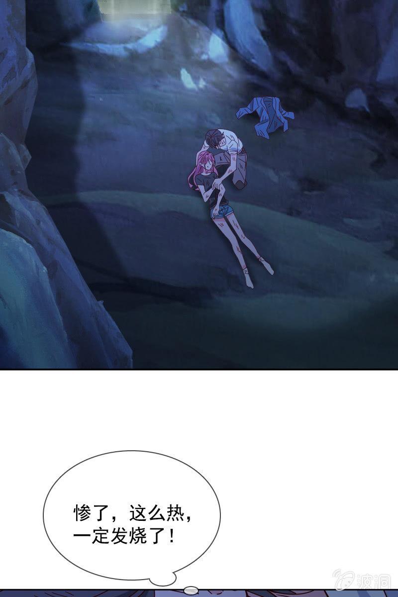 山洞里的温存-第65话