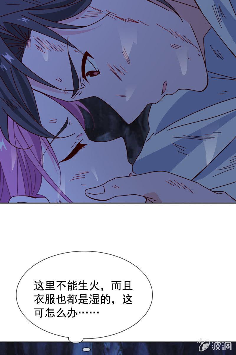 山洞里的温存-第65话